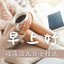 天比天 cover