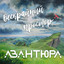 Unknown Title cover