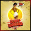 Travis World and Nadia Batson - Body Banging