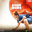 Ananya Chakraborty, Diptarka Bose, Nikhil Sachan - Junoon Hai