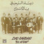 Unknown Title cover