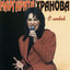 Unknown Title cover