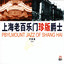 Unknown Title cover