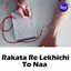 Rakata Re Lekhichi To Naa cover