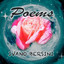 Ivano Bersini - Poems (Feat. Calibeats)