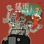 My Girl cover