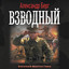 Unknown Title cover
