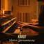 Unknown Title cover
