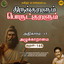 Unknown Title cover
