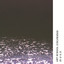 Moon cover