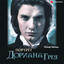 Unknown Title cover
