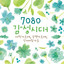 Unknown Title cover
