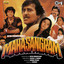 Maha-Sangram (Original Motion Picture Soundtrack) cover