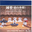 Unknown Title cover