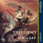 Unknown Title cover