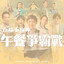 Unknown Title cover