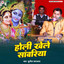 Unknown Title cover