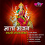 Rathdo Pachho Haanko Bhavani Maa cover