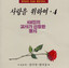 Unknown Title cover
