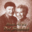 Unknown Title cover