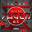 EZVIT 810 - Yugen