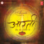 Aarti-Om Jai Jagdish Hare cover