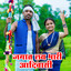 Unknown Title cover