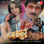 Raja Thakur cover