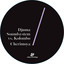 DJUMA SOUNDSYSTEM - Cherimoya