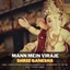 Mann Mein Viraje Shree Ganesha cover