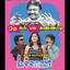 Nanba enna marunthutiya cover