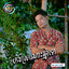 បងស្រណោះឆ្នាំទៅ cover