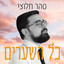 Unknown Title cover