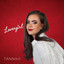 Tannah - Lovergirl