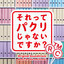 Unknown Title cover