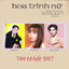 Tam ca đặc biệt 1 cover