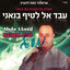 Unknown Title cover