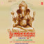 Sri Ganesha Suprabhatha cover