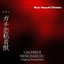 Unknown Title cover