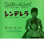 コーヒー・ルンバ cover