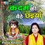 Unknown Title cover