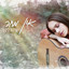 אין מחר cover