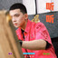 Unknown Title cover
