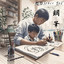 鋼筆 Fountain Pen