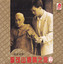 Unknown Title cover