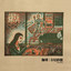 Morning in Yufuin cover