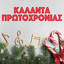 Unknown Title cover