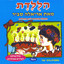 Unknown Title cover