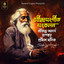 Ei Udashi Haoar Pothey Pothey cover
