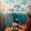Самая cover